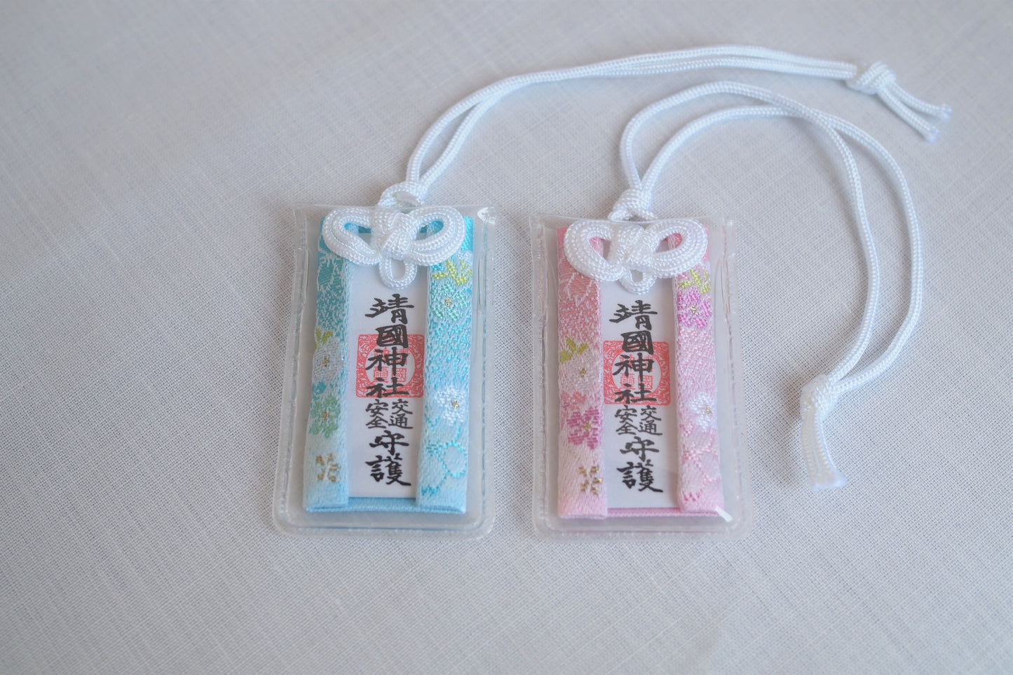 Petite Traffic Safety Omamori Charm - Yasukuni Shrine