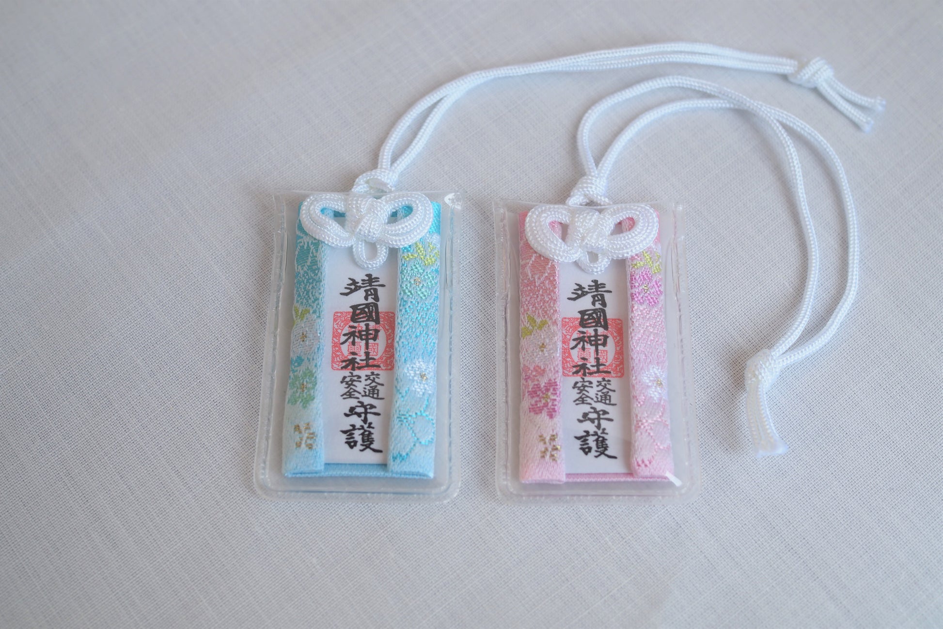 Petite Traffic Safety Omamori Charm - Yasukuni Shrine