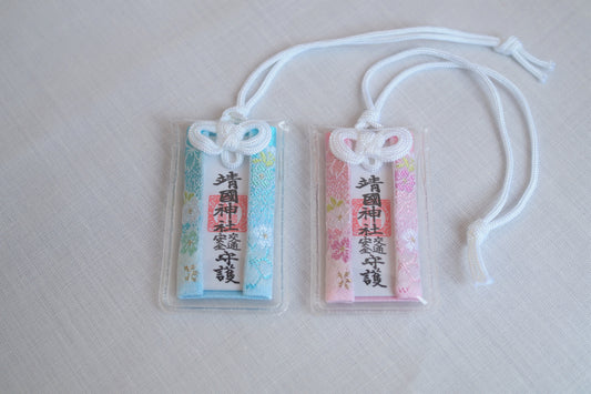 Petite Traffic Safety Omamori Charm - Yasukuni Shrine