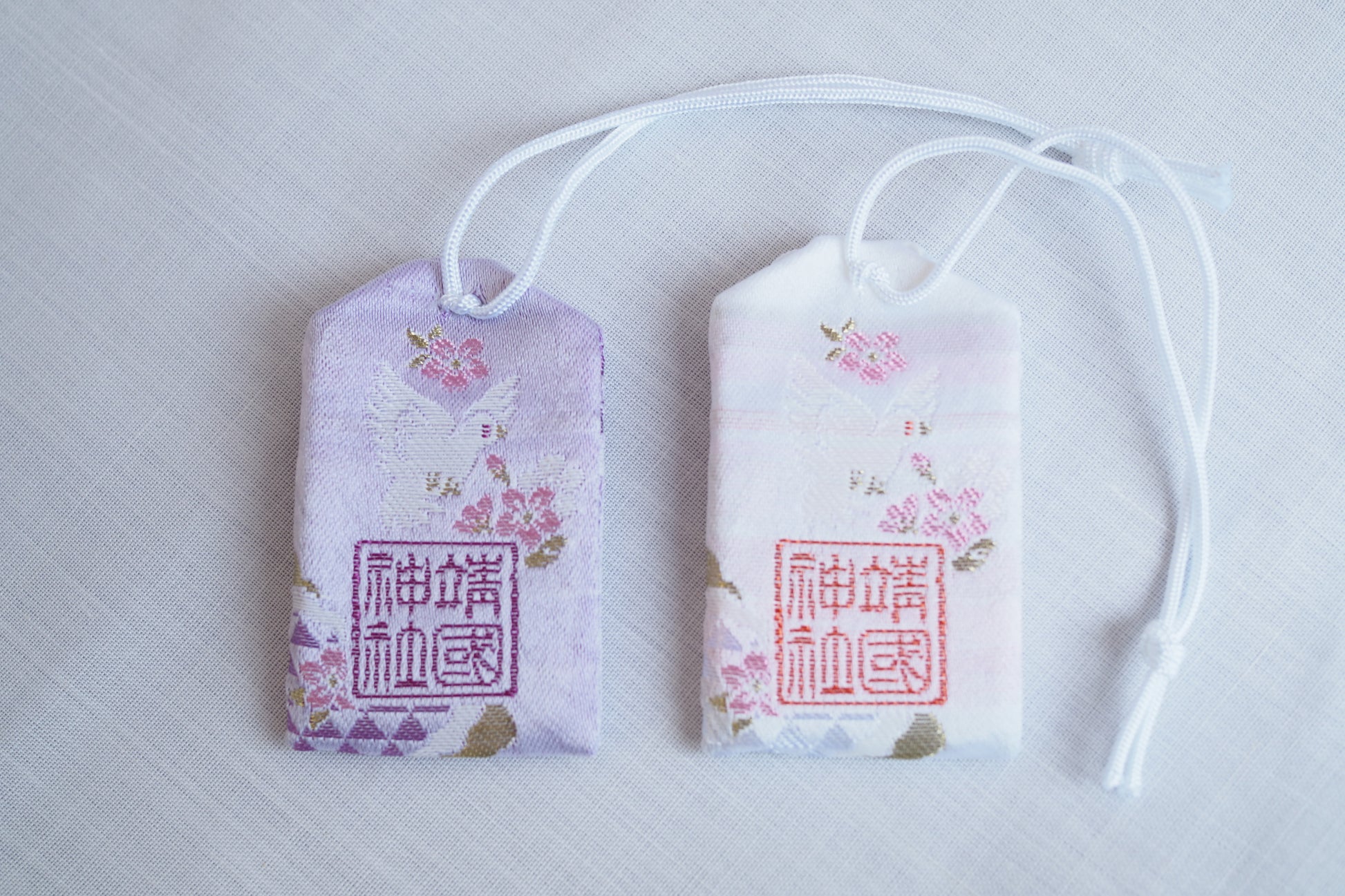 Evil Warding Omamori Charm - Yasukuni Shrine