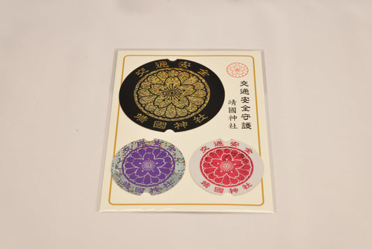 Traffic Safety Sticker Omamori Charm - Yasukuni Shrine