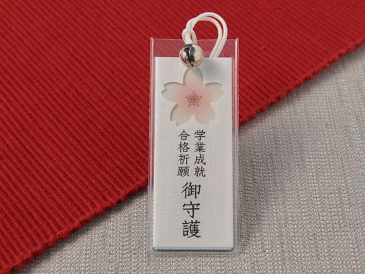 Academic Success Omamori Charm - Yasukuni Shrine
