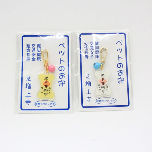 Pet Health & Safety Omamori Charm - Zojoji Temple