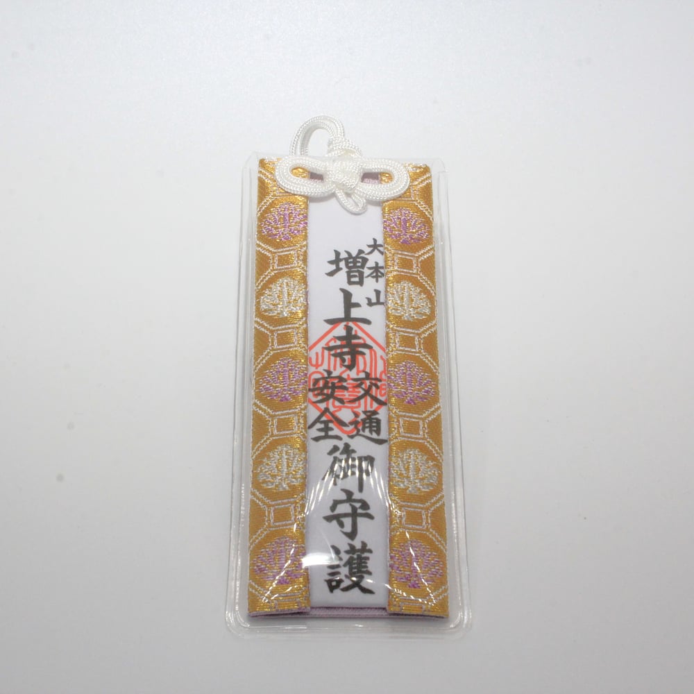 Car Suction Cup Safety Omamori Charm - Zojoji Temple