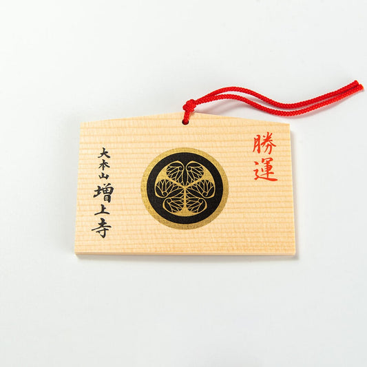 Winning Fortune Ema Prayer Board - Zojoji Temple